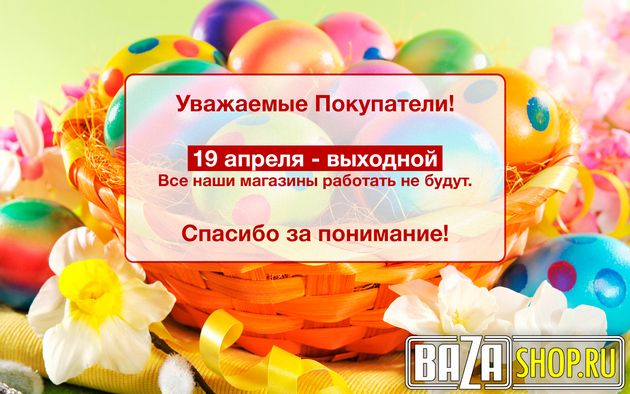 в городe Самара